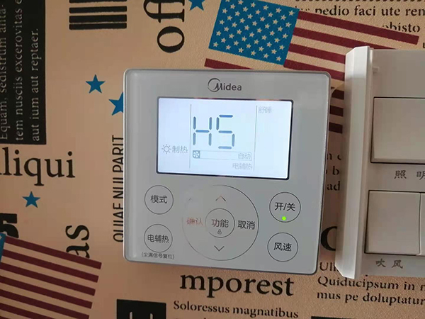 友好美的空调维修