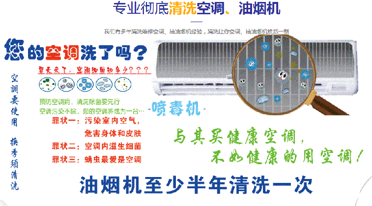 友好空调维修售后服务中心电话在哪里找